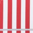 Тканини портьєрні тканини - Дралон смуга /LISTADO колір молочний, червоний