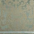 Ткани портьерные ткани - Портьерная ткань Ревю фон лазурно-серый