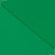 Ткани трикотаж - Футер трехнитка начес  светло-зеленый