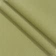 Тканини портьєрні тканини - Декоративна тканина Арена оливково-жовтий