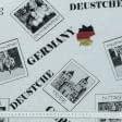 Тканини для рюкзаків - Гобелен германія/germany
