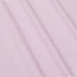 Тканини для дитячої постільної білизни - Фланель гладкофарбована рожева