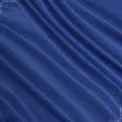Тканини для спецодягу - Грета 2701 ВСТ  світло-синя