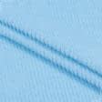 Тканини для жилетів - Хутро штучне блакитний