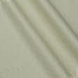 Тканини для слинявчиків - Тканина з акриловим просоченням Гайджин горох мушля