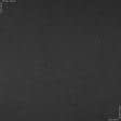 Ткани рогожка - Блекаут меланж / BLACKOUT т.серый (аналог арт.169273)