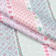 Ткани портьерные ткани - Декоративный сатин Фантазия / FANTASY STRIPE лазурь,розовый,лаванда