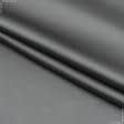 Ткани портьерные ткани - Портьерная ткань атлас НЕЛЛИ / т.серый