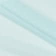 Ткани для драпировки стен и потолков - Тюль Креп-вуаль голубая лазурь с утяжелителем