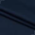 Ткани для рюкзаков - Саржа  5014-тк ВСТ МГ синяя