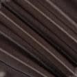 Ткани для портьер - Атлас Моник т.коричневый
