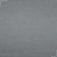Тканини готові вироби - Штора Блекаут рогожка   сірий 150/270 см (166605)