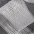 Ткани тесьма - Тесьма шторная Равномерная многокарманная прозрачная КС-1:1.5 100мм±0.5мм/50м
