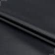 Тканини для вулиці - Оксфорд-110 темно сірий