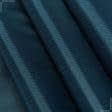 Тканини для рюкзаків - Тканина прогумована темно-синя