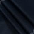 Тканини для спецодягу - Економ-215 во темно синій