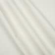 Тканини підкладкова тканина - Двунитка апретована