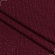 Ткани ненатуральные ткани - Трикотаж фукро с напылением вишневый