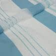 Ткани для рукоделия - Тюль кисея Роял молочная полоски голубые купон с утяжелителем