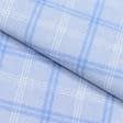 Ткани для пиджаков - Костюмная Коко сиренево-голубой