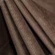 Ткани гардинные ткани - Велюр Терсиопел св.коричневый