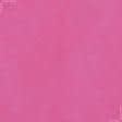 Ткани нетканое полотно - Спанбонд 60г/м.кв розовый