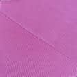 Ткани для платьев - Трикотаж RESTIN розово-сиреневый