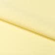 Тканини для шкільної форми - Костюмна Роріка світло-жовта