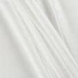 Ткани гардинные ткани - Тюль Мус перламутр молочный с утяжелителем