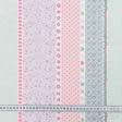 Ткани для рукоделия - Декоративный сатин Фантазия / FANTASY STRIPE лазурь,розовый,лаванда