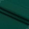 Ткани сетка - Легенда т.зеленая