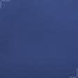 Тканини портьєрні тканини - Декоративна тканина Арена /ARENA синій
