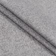 Ткани для постельного белья - Бязь набивная голд НТ серый