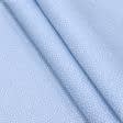 Ткани для детской одежды - Экокоттон куриные лапки молочный, фон т.голуб