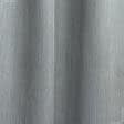 Ткани портьерные ткани - Декоративная ткань тафта Берта цвет серый