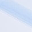 Тканини гардинні тканини - Тюль мікро сітка   ХАЯЛ / Hayal бузково-блакитний