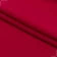 Ткани для верхней одежды - Плащевая marina красный