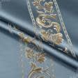 Ткани портьерные ткани - Портьерная ткань  нелли полоса вязь фон стально-голубой