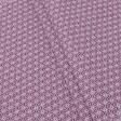 Ткани портьерные ткани - Жаккард Моби /MOBY цвет фуксия