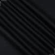 Тканини для спецодягу - Діагональ гладкофарбована чорний