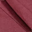Ткани нетканое полотно - Фетр 1мм бордовый