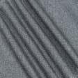 Ткани для сумок - Оксфорд-215    меланж серый