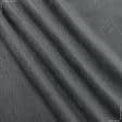 Ткани для футболок - Велюр Терсиопел/TERCIOPEL серый кварц