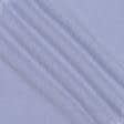 Тканини вовна, напіввовна - Трикотаж ангора бузковий
