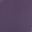 Ткани horeca - Декоративная ткань Афина 2 фиолет
