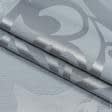 Ткани для скатертей - Ткань с акриловой пропиткой Жаккард Ресинадо/RESINADO серый