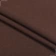 Тканини для одягу - Кулір-стрейч коричневий