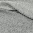 Тканини для рукоділля - Портьєра-тюль Купаж сіра
