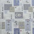 Ткани портьерные ткани - Жаккард  Элбай /ALBIRE морская тематика синий