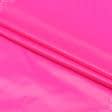Ткани все ткани - Плащевая лаке ярко-розовая